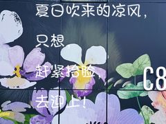 -北化机爱工场文化科技融合产业园
