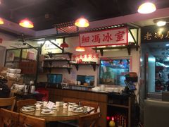 大堂-老冯茶居(大埔店)