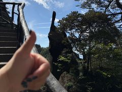-三清山风景名胜区
