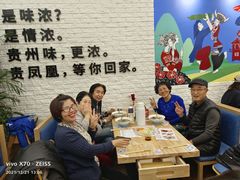 -贵凤凰贵州米粉(清河和盈中心店)