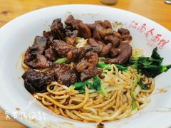 -泰顺江南春面馆