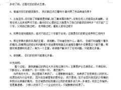 -宠福鑫动物医院·动物疾病诊疗中心(天通苑店)