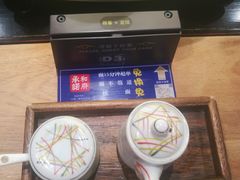 -和府捞面(东直门银座店)