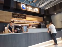 -瑞幸咖啡(石榴中心店)