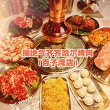 最鹤城家庭拌肉，招牌必点，肥瘦相间却不腻。调味牛排卷