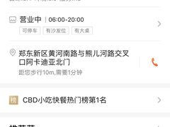 -郭记老汉口热干面