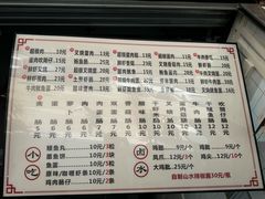 -山水肠粉(盐田店)