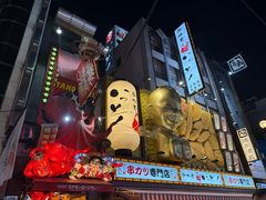 -心斋桥
