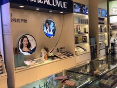 -大明府国际眼镜(太原北街店)