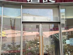 -詹记桃酥(宿州路店)