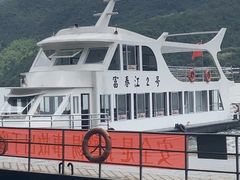 -严子陵钓台(富春江小三峡)