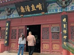 -开封包公祠