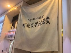 -诗碧曼白发防脱养发