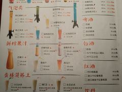 菜单-蛮横肉蟹煲(印象城店)