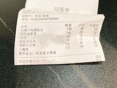 -718·私房·菜(尚大国际店)