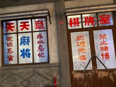 -和平菓局(王府井店)