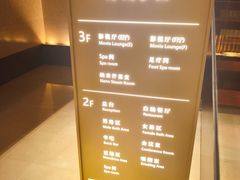 -手佳·水疗汇(嘉益店)