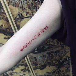 -天道tattoo纹身穿孔工作室