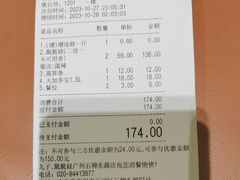 -九子跳跳蛙(石牌东店)