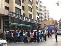 -清真·益鑫羊肉手抓馆(花园北街店)