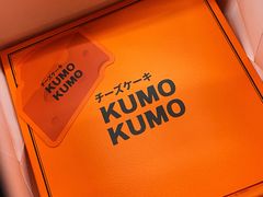 -KUMO KUMO甜品·冰淇淋(深圳壹方城店)