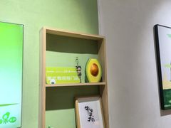 -牛油果大师寿司(瑞景店)