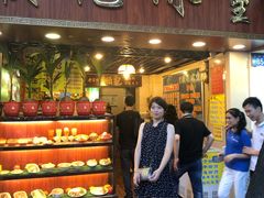 门面-顺记冰室(宝华路店)