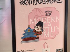 -北京华联购物中心(同成街店)