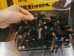 -麦当劳(北京大兴机场二层国内到达(安检外)店)