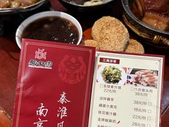 -永和园酒楼