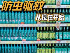 -家乐福(四元桥购物中心店)