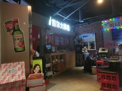 -Meet Sun韩式大排档(五一广场7MALL店)