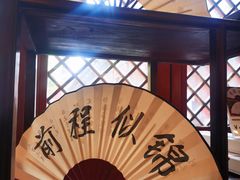 -北京国子监胡同