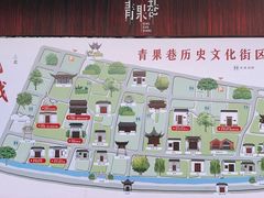 -红梅公园