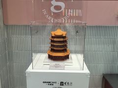 -GRAMCAKE一克甜品(昙华林花园山店)
