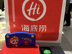 -海底捞火锅(天一广场亚细亚店)