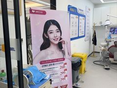 -诺贝尔一诺口腔医院(雁塔院区)