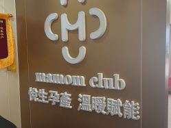 -Mamom club 慢会所(爱丁堡店)