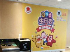-麦当劳(南昌青山湖万达广场店)