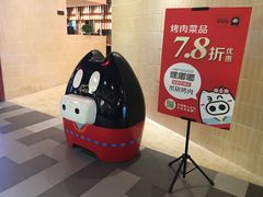 -嘿嘟嘟·肋条烧肉放题(爱融荟城店)