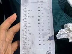 账单-石岐乳鸽村(桥观坊南四巷店)