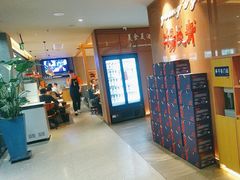 -杨氏青龙虾·羊蝎子(金盛路总店)