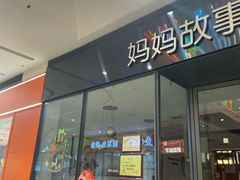 -大连凯丹广场