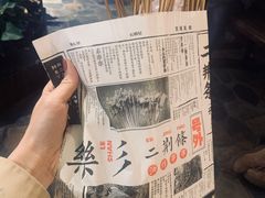 -乐彡炸串·烤苕皮(西单华威约饭街店)