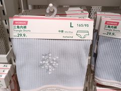-hotwind热风(维璟广场店)