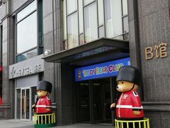 -BIGOFFS 超级折扣(仁恒伊势丹店)