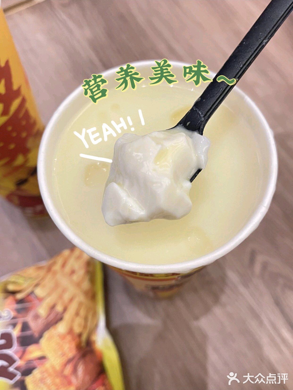 当我的同事问我喝不喝粟一烧？我该？？