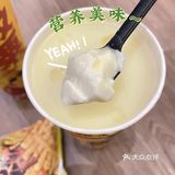 当我的同事问我喝不喝粟一烧？我该？？