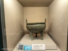 -淮安市博物馆