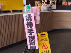 -麦当劳(新新大道岗丰店)